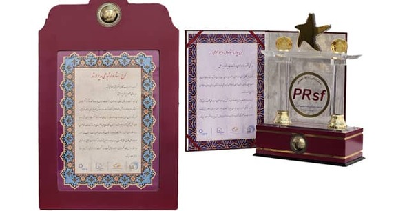 جوایز ویژه جشنواره روابط عمومی ایران به ایرانسل اعطا شد جوایز ویژه جشنواره روابط عمومی ایران به ایرانسل اعطا شد