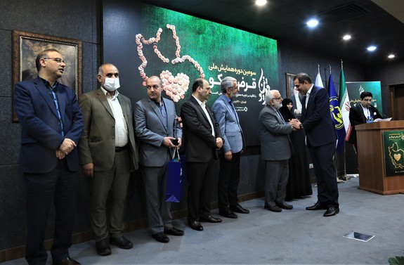 تقدیر کمیته امداد امام خمینی (ره) از بانک پارسیان و صندوق قرضالحسنه پارسیان در سومین همایش ملی تقدیر کمیته امداد امام خمینی (ره) از بانک پارسیان و صندوق قرضالحسنه پارسیان در سومین همایش ملی