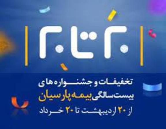 جشنواره جشنواره