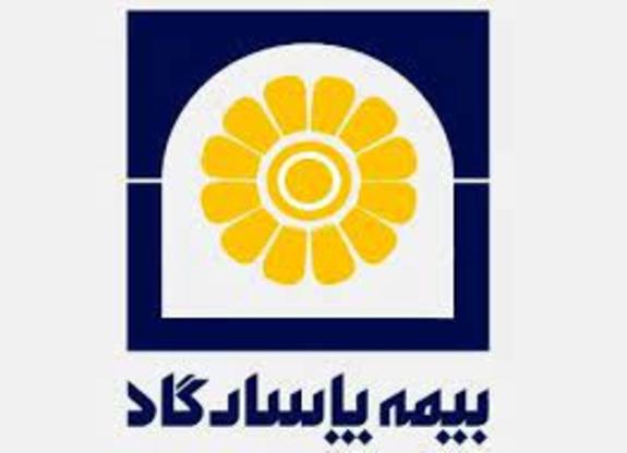 طرح تخفیف ویژه بیمه پاسارگاد به مناسبت “بزرگداشت فتح خرمشهر” طرح تخفیف ویژه بیمه پاسارگاد به مناسبت “بزرگداشت فتح خرمشهر”