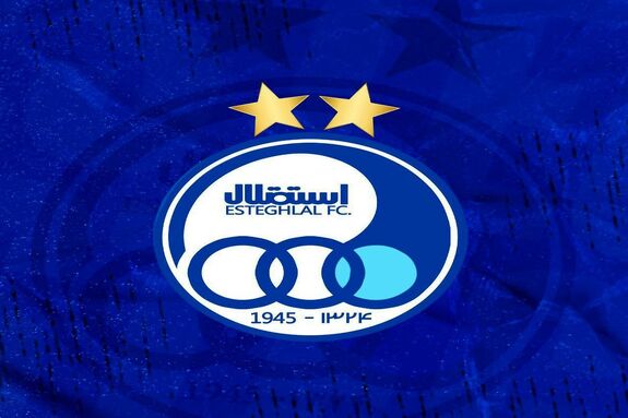 ترکیب استقلال مقابل پرسپولیس مشخص شد ترکیب استقلال مقابل پرسپولیس مشخص شد