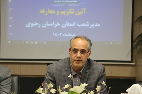 جزئیات سند توسعه بخش تعاون به روایت رئیس هیات مدیره بانک توسعه تعاون جزئیات سند توسعه بخش تعاون به روایت رئیس هیات مدیره بانک توسعه تعاون