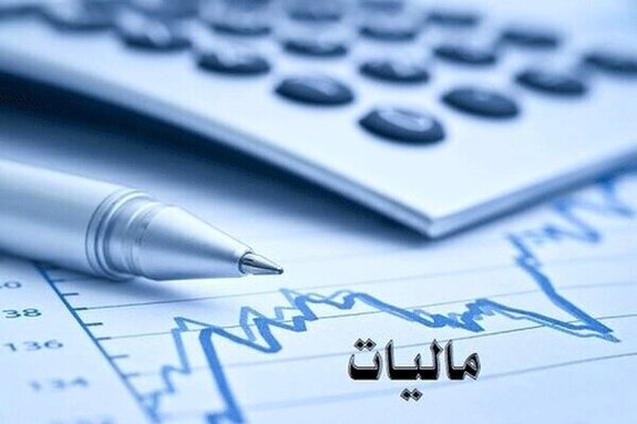 نحوه شناسایی سلبریتیها برای اخذ مالیات اعلام شد نحوه شناسایی سلبریتیها برای اخذ مالیات اعلام شد