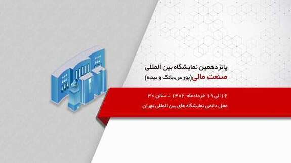 حضور بیمه حضور بیمه