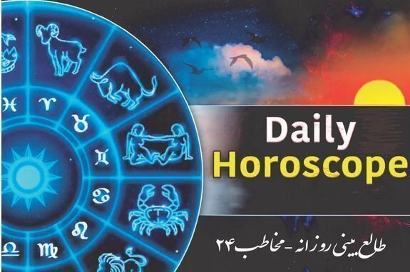 طالع بینی امروز طالع بینی امروز