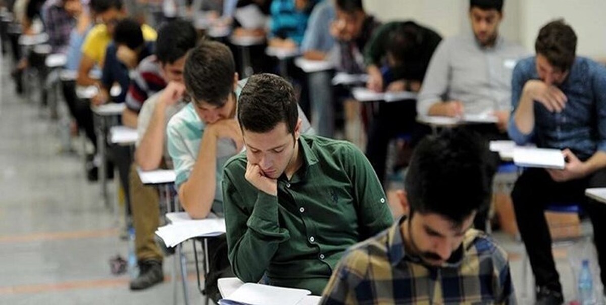 جزئیات کنکور سراسری ۱۴۰۲ و شناسایی ۱۸۸۰ متقلب کنکور جزئیات کنکور سراسری ۱۴۰۲ و شناسایی ۱۸۸۰ متقلب کنکور