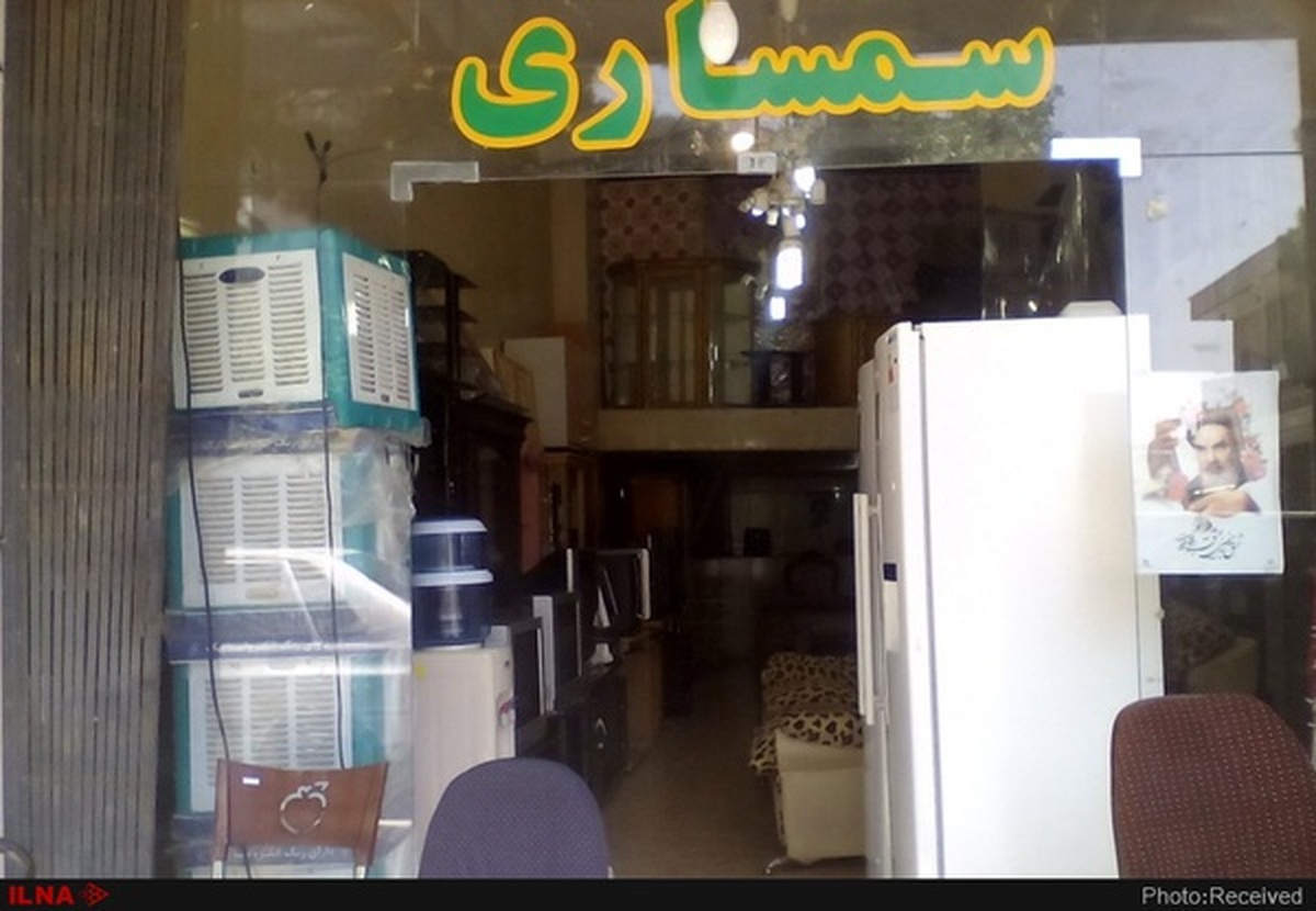 تهیه جهیزیه برخی زوجها از سمساریها تهیه جهیزیه برخی زوجها از سمساریها