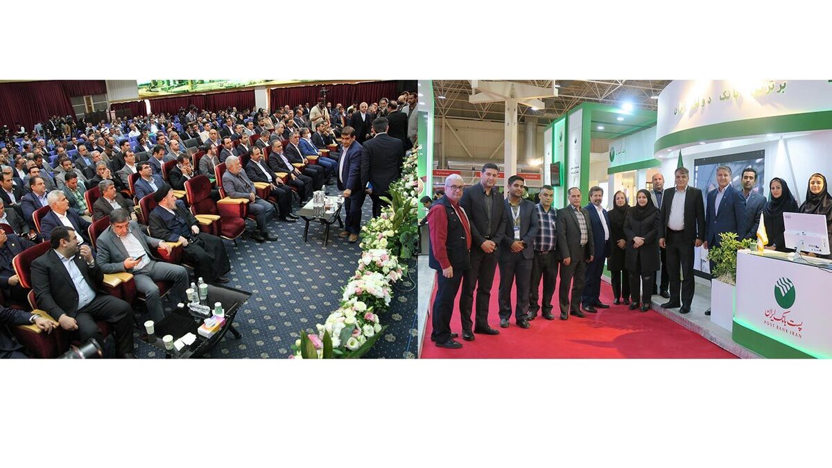 آغاز به کار غرفه پست بانک ایران در پانزدهمین نمایشگاه بین المللی صنعت مالی آغاز به کار غرفه پست بانک ایران در پانزدهمین نمایشگاه بین المللی صنعت مالی