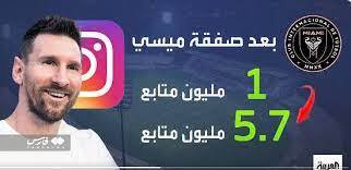 جهش مجازی باشگاه آمریکایی با جذب مسی+عکس
