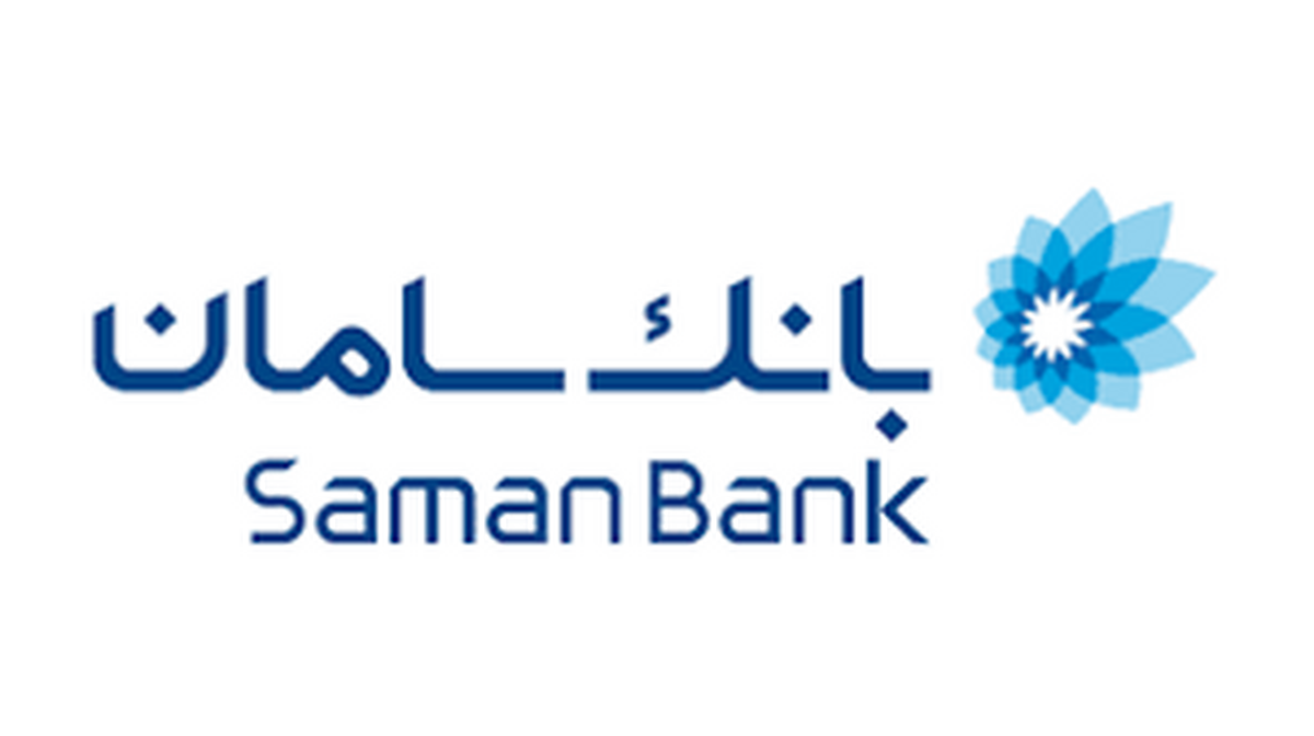 تغییر ساعت کار شعب بانک سامان در تهران و شهرستان تغییر ساعت کار شعب بانک سامان در تهران و شهرستان