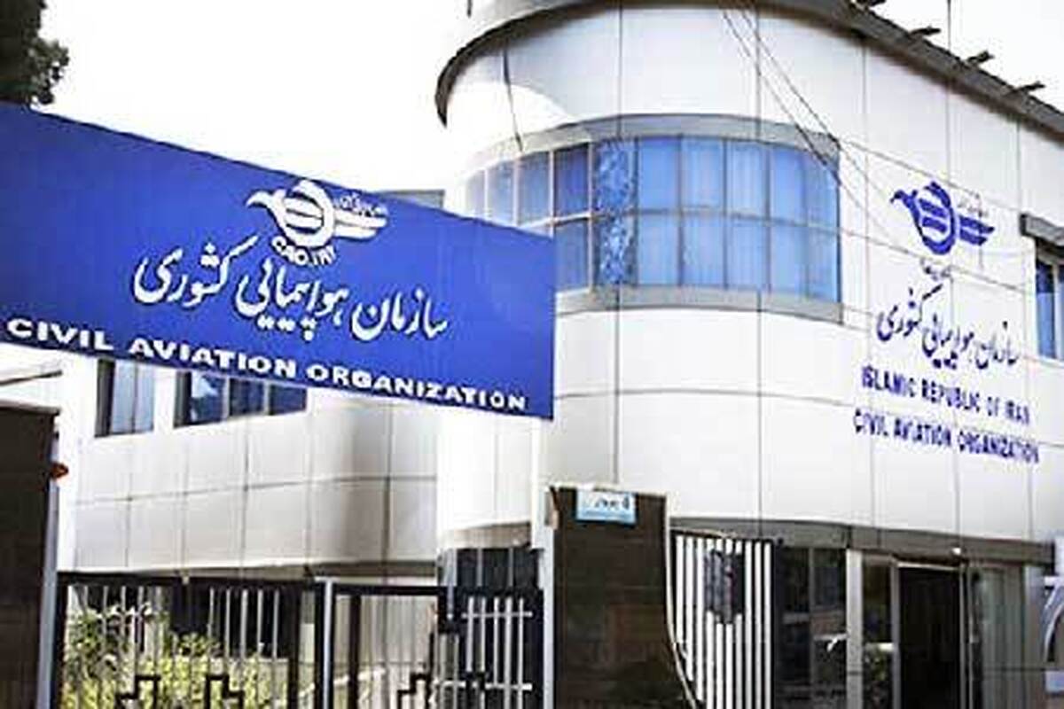 داستان گرانفروشی بلیت هواپیما داستان گرانفروشی بلیت هواپیما