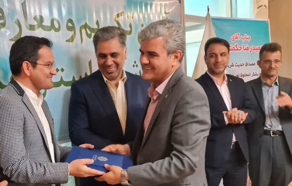 مدیر جدید شعب بانک توسعه تعاون استان یزد معرفی شد مدیر جدید شعب بانک توسعه تعاون استان یزد معرفی شد