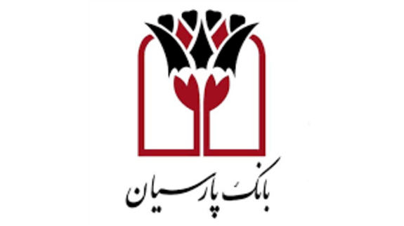 انتخاب بانک پارسیان بهعنوان عضو هیات رییسه کمیته ایرانی اتاق بازرگانی بینالمللی انتخاب بانک پارسیان بهعنوان عضو هیات رییسه کمیته ایرانی اتاق بازرگانی بینالمللی