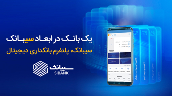 کسب دو عنوان رتبه برتر توسط روابط عمومی بیمه نوین کسب دو عنوان رتبه برتر توسط روابط عمومی بیمه نوین