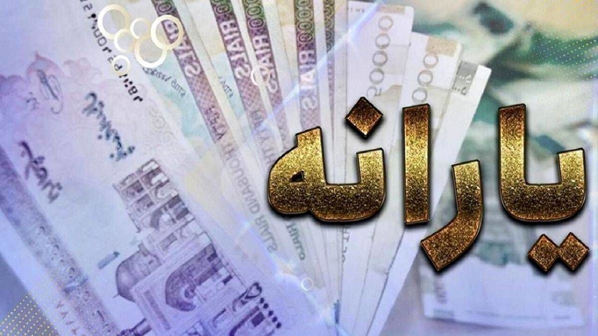 یارانه خرداد ماه امشب در حساب سرپرستان خانوار یارانه خرداد ماه امشب در حساب سرپرستان خانوار