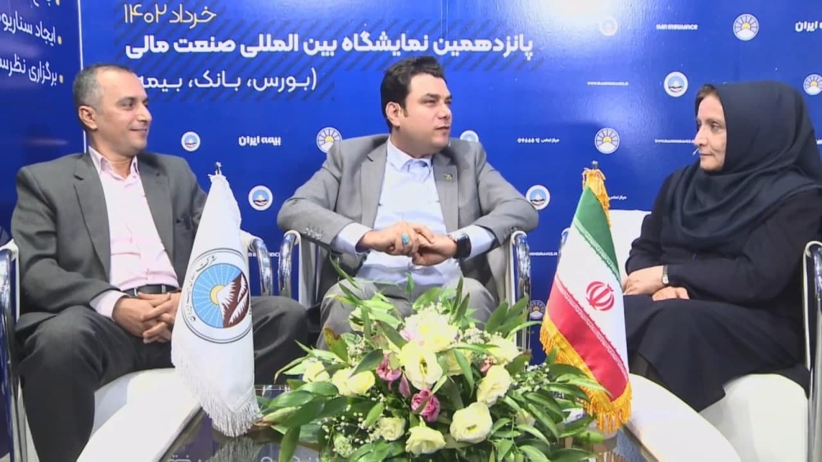 پخش ویژه برنامه زنده بیمه ایران در ایام نمایشگاه بین المللی صنعت مالی پخش ویژه برنامه زنده بیمه ایران در ایام نمایشگاه بین المللی صنعت مالی