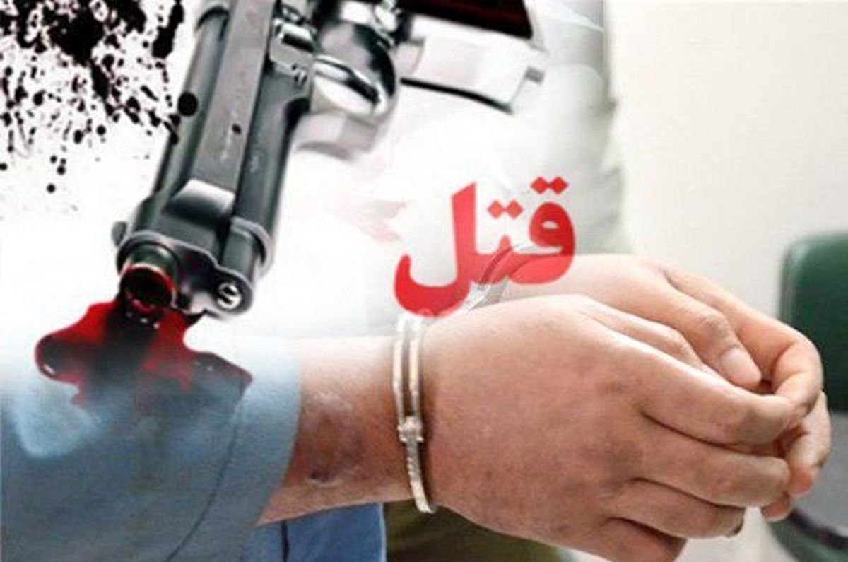 پسر 15 ساله قاتل پسر 16 ساله شد پسر 15 ساله قاتل پسر 16 ساله شد