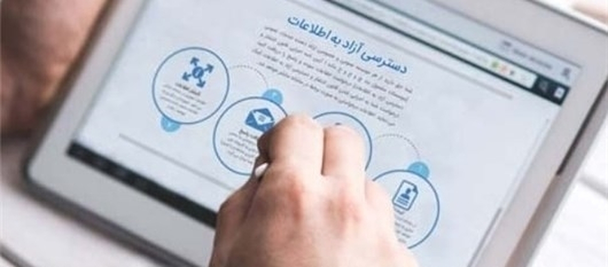 بانکها و موسسات اعتباری موظف به انتشار مصوبات هستند بانکها و موسسات اعتباری موظف به انتشار مصوبات هستند