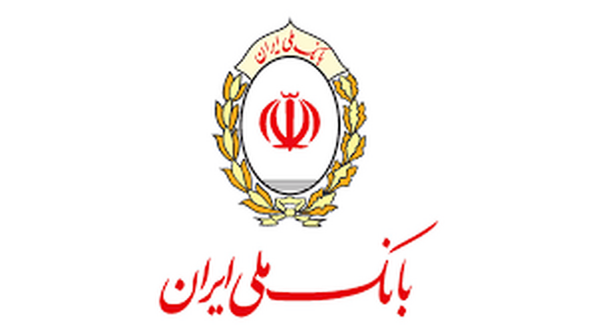 عضو هیات عامل بانک ملی ایران: لازمه توسعه، پیاده سازی تفکر انتقادی است عضو هیات عامل بانک ملی ایران: لازمه توسعه، پیاده سازی تفکر انتقادی است