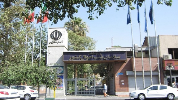 مهلت ۲۰ روزه ثبت احوال به شهروندان برای اعلام آخرین تغییر نشانی مهلت ۲۰ روزه ثبت احوال به شهروندان برای اعلام آخرین تغییر نشانی