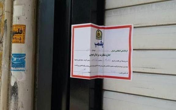 انتقاد از برخوردها با بیحجابی؛ عدالت، رفاه و حقوق مردم را اصلاح کنید انتقاد از برخوردها با بیحجابی؛ عدالت، رفاه و حقوق مردم را اصلاح کنید