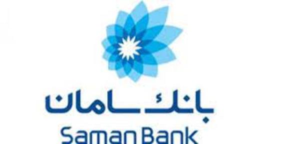 حضور فعال بانک سامان در نمایشگاه Iran Health ۲۰۲۳