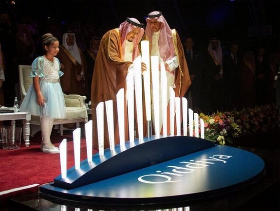 عربستان دوم جهان شد عربستان دوم جهان شد