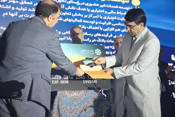 رونمایی از تی تی پلاس سامانه هوشمند غیر حضوری بانک توسعه تعاون رونمایی از تی تی پلاس سامانه هوشمند غیر حضوری بانک توسعه تعاون