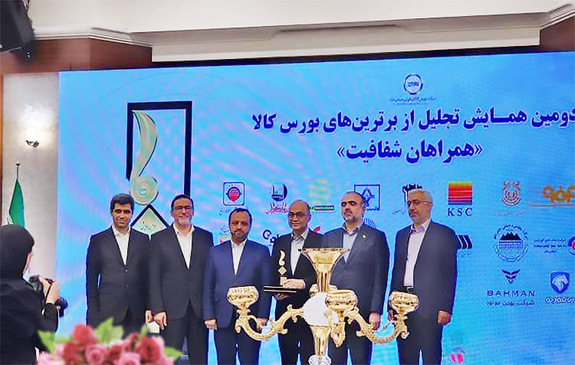 قدردانی وزیر اقتصاد از بانک ملت به عنوان نهاد مالی برتر در همایش برترینهای بورس کالا قدردانی وزیر اقتصاد از بانک ملت به عنوان نهاد مالی برتر در همایش برترینهای بورس کالا