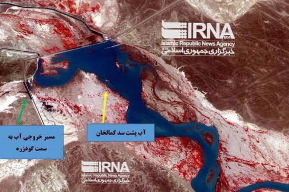 آب رودخانه هیرمند بر اساس تصاویر ماهواره&zwnj;ای در سد کمال&zwnj;خان نگهداری می&zwnj;شود