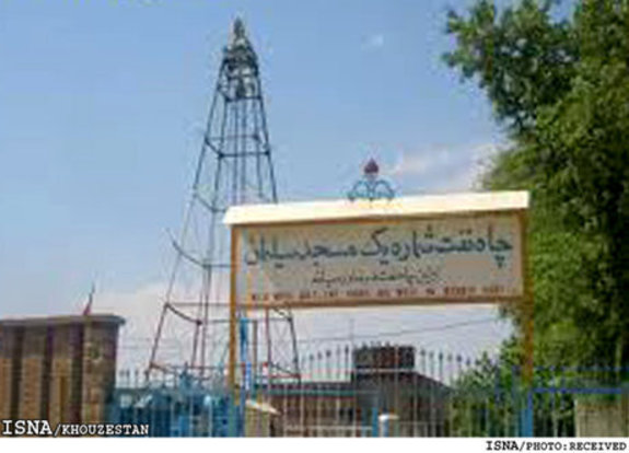 ۱۱۵ سال از اکتشاف نفت در ایران گذشت ۱۱۵ سال از اکتشاف نفت در ایران گذشت