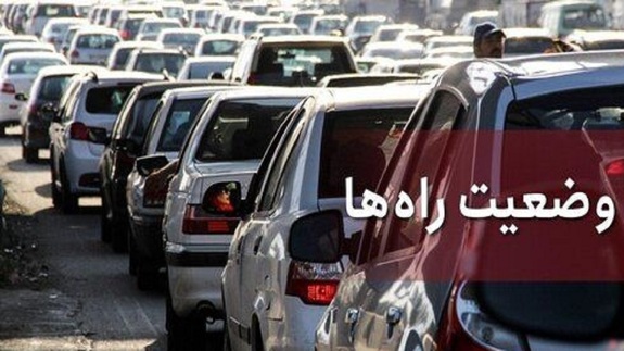 ترافیک در جاده کرج-چالوس و سایر راههای البرز ترافیک در جاده کرج-چالوس و سایر راههای البرز