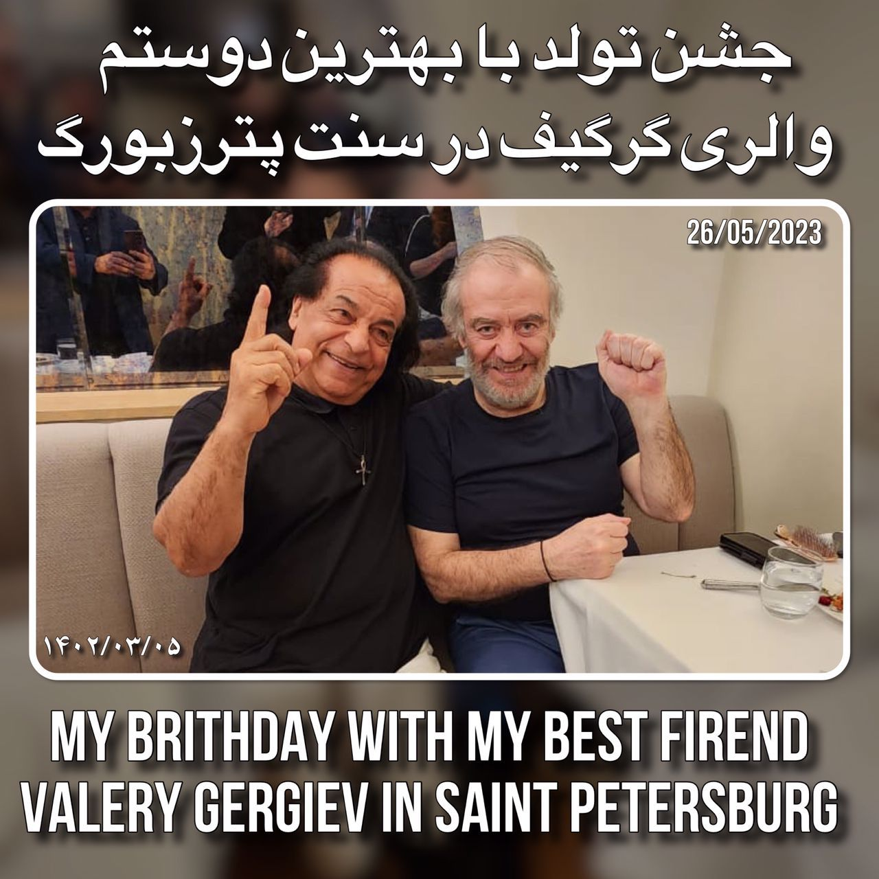 کنسرت جدید علی رهبری در سنت پترزبورگ کنسرت جدید علی رهبری در سنت پترزبورگ