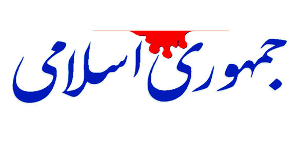۸ پیشنهاد جمهوری اسلامی برای تنبیه طالبان ۸ پیشنهاد جمهوری اسلامی برای تنبیه طالبان