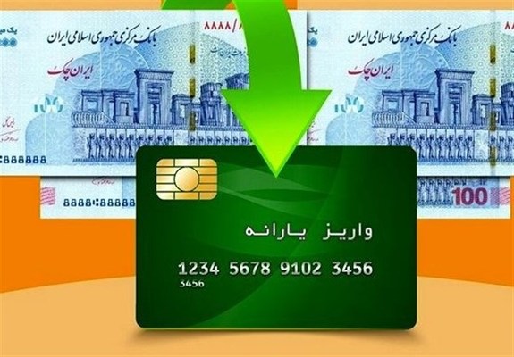 افزایش ۲۰درصدی مبلغ یارانه ماهانه در دستور کار دولت افزایش ۲۰درصدی مبلغ یارانه ماهانه در دستور کار دولت