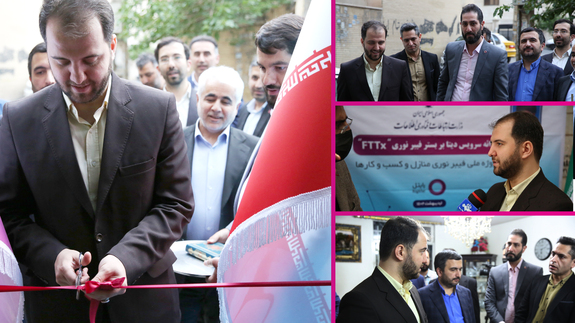 راه&zwnj;اندازی پروژه فیبر نوری رایتل با حضور معاون وزیر