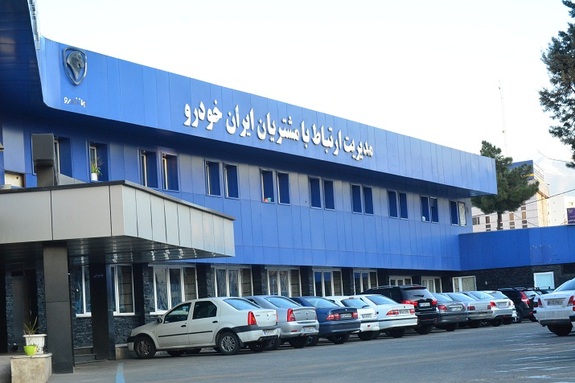 رانا، پارس، هایما و پژو ۲۰۶ دارای بیشترین رضایت مشتریان رانا، پارس، هایما و پژو ۲۰۶ دارای بیشترین رضایت مشتریان