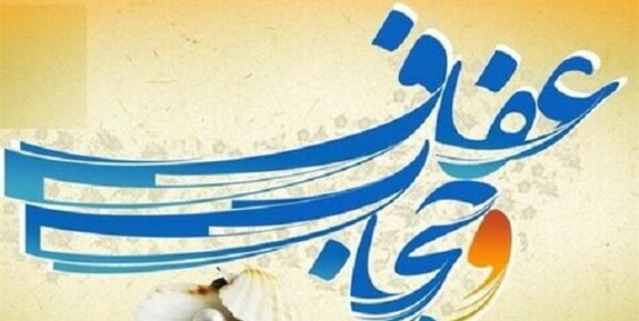 ترویج الگوهای اسلامی برای توسعه فرهنگ عفاف امری ضروری است ترویج الگوهای اسلامی برای توسعه فرهنگ عفاف امری ضروری است