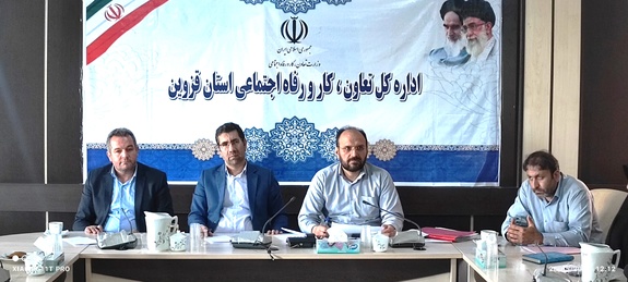 هم افزایی و گسترش فعالیتها برای تقویت بخش تعاون اولویت بانک و اداره کل تعاون قزوین خواهد بود هم افزایی و گسترش فعالیتها برای تقویت بخش تعاون اولویت بانک و اداره کل تعاون قزوین خواهد بود