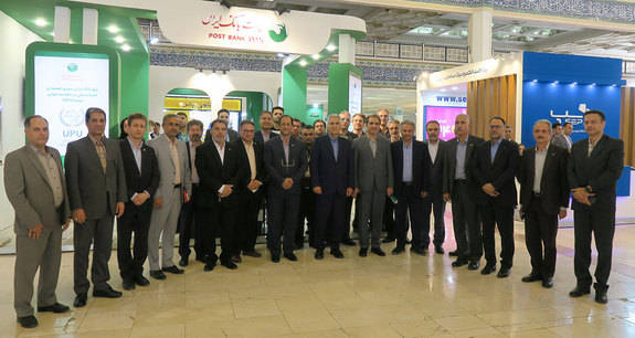 آغاز به کار غرفه پست بانک ایران در اولین نمایشگاه بین المللی صنعت پست و تجارت الکترونیک با حضور مدیر عامل بانک آغاز به کار غرفه پست بانک ایران در اولین نمایشگاه بین المللی صنعت پست و تجارت الکترونیک با حضور مدیر عامل بانک
