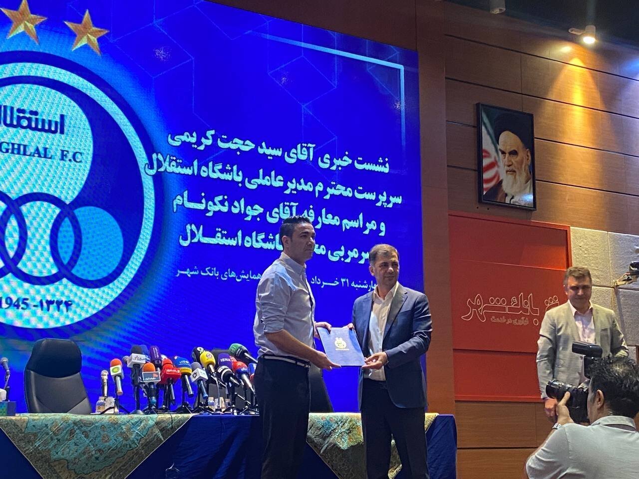 مراسم معارفه جواد نکونام در بانک شهر مراسم معارفه جواد نکونام در بانک شهر