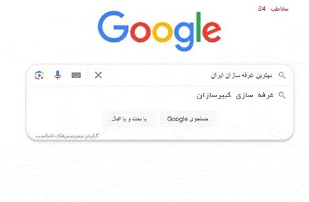 بهترین غرفه سازان ایران بهترین غرفه سازان ایران
