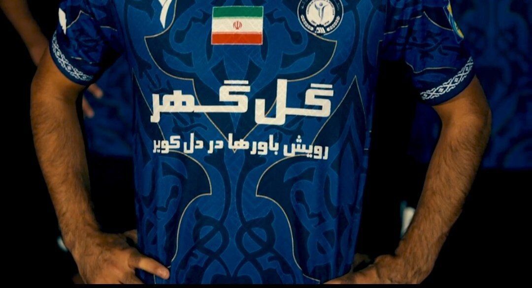 عکس| رونمایی از لباس آبیپوشان لیگ برتر در دل معدن