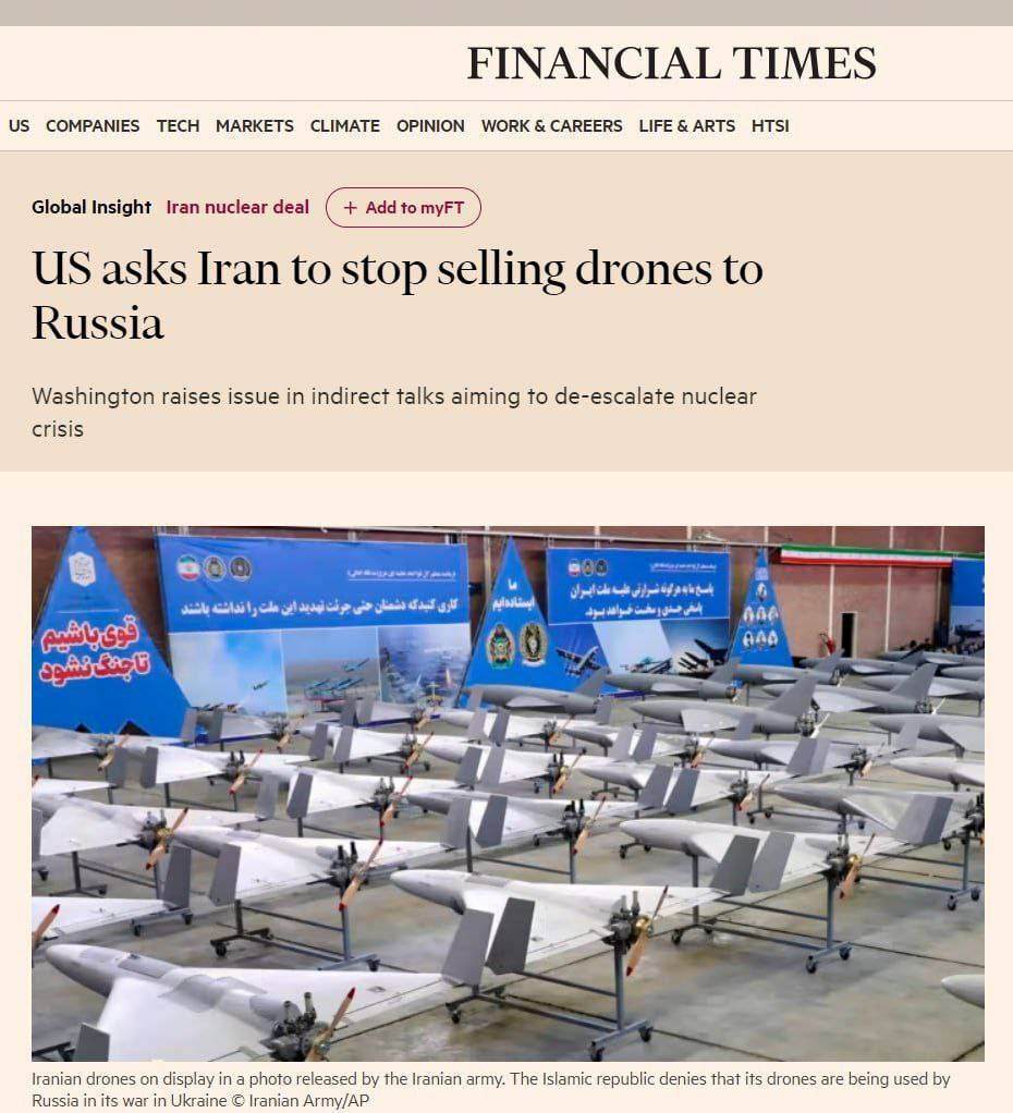 جزئیاتی از درخواست پهپادی جدید آمریکا از ایران جزئیاتی از درخواست پهپادی جدید آمریکا از ایران