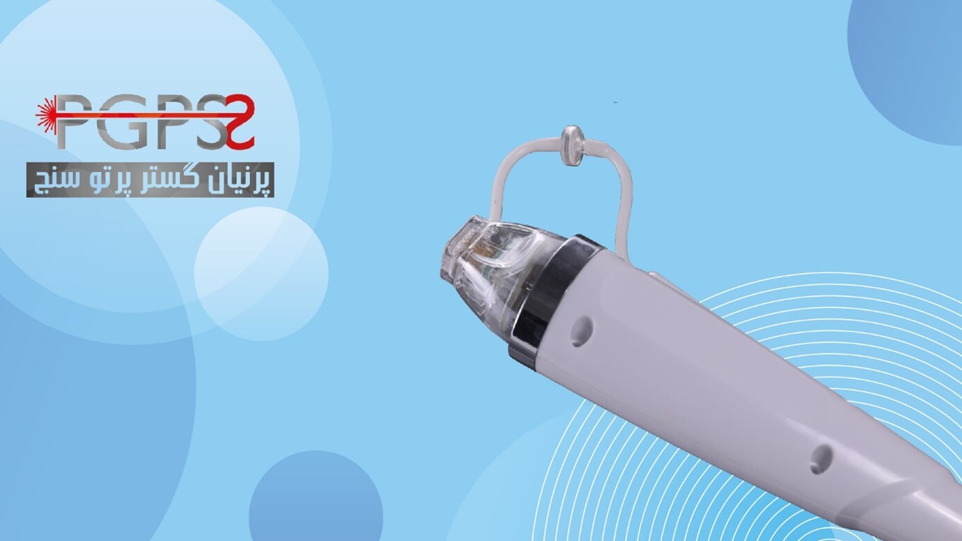 جدید‌ترین دستگاه آر اف فرکشنال