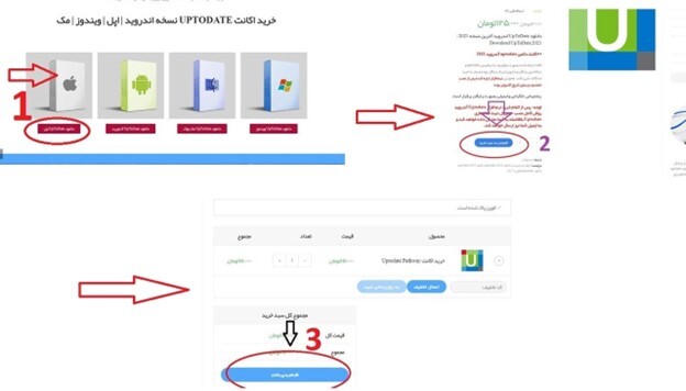خرید اکانت Uptodate: راهنمای کامل و بروز برای پزشکان و دانشجویان پزشکی خرید اکانت Uptodate: راهنمای کامل و بروز برای پزشکان و دانشجویان پزشکی