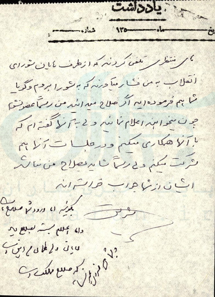 ماجرای اصرار به آیتالله منتظری برای حضور در جلسات شورای انقلاب/ پاسخ امام به یک پیام تلفنی مهم