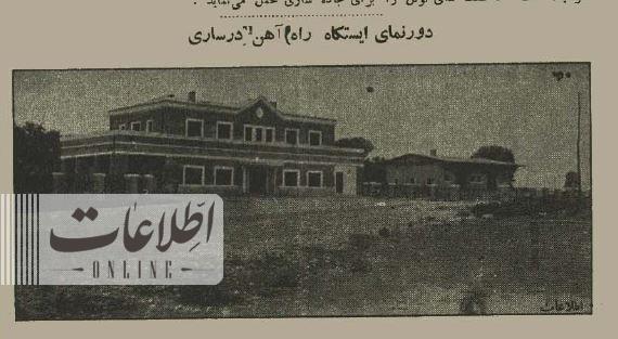 عکسهای جالب از مازندران؛ ۹۰ سال پیش