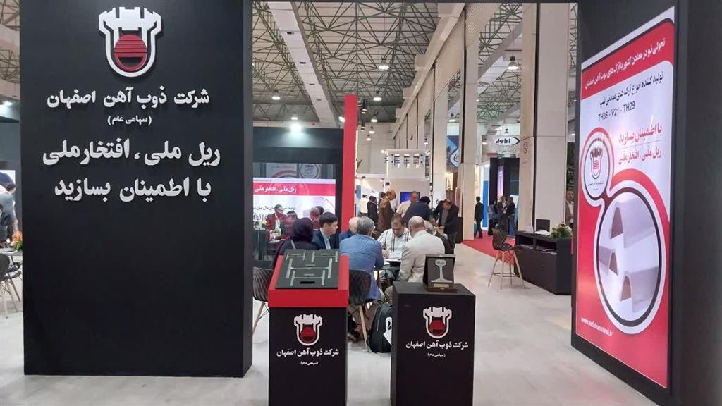 گزارش تصویری گزارش تصویری