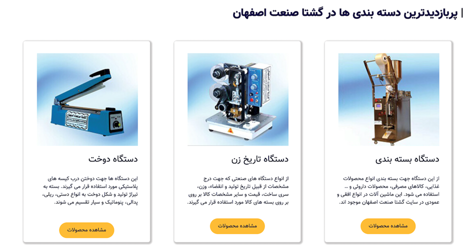 بازاریابی با بسته بندی محصولات بازاریابی با بسته بندی محصولات
